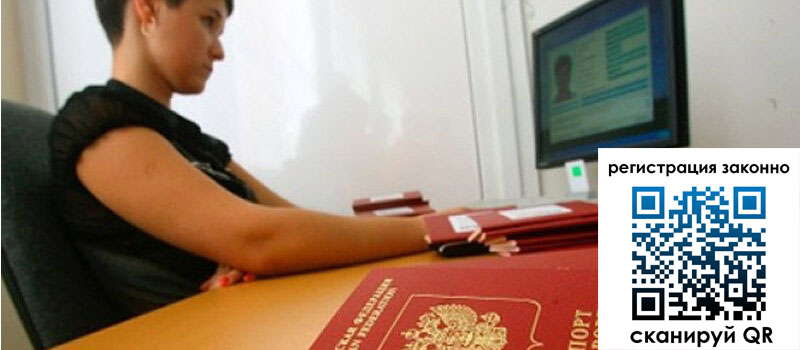 форма 3 в Ставрополе форма 3 в Ставрополе